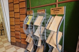 Ракитово - "Палисандър" ООД - дървообработване