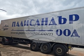 Ракитово - "Палисандър" ООД - дървообработване