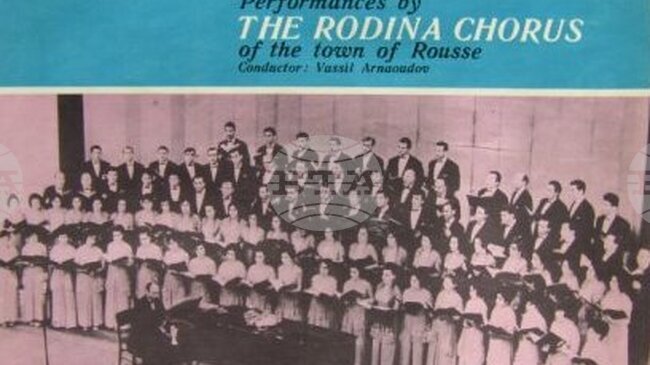 Филм за хор "Родина" ще бъде представен в Художествената галерия в Русе