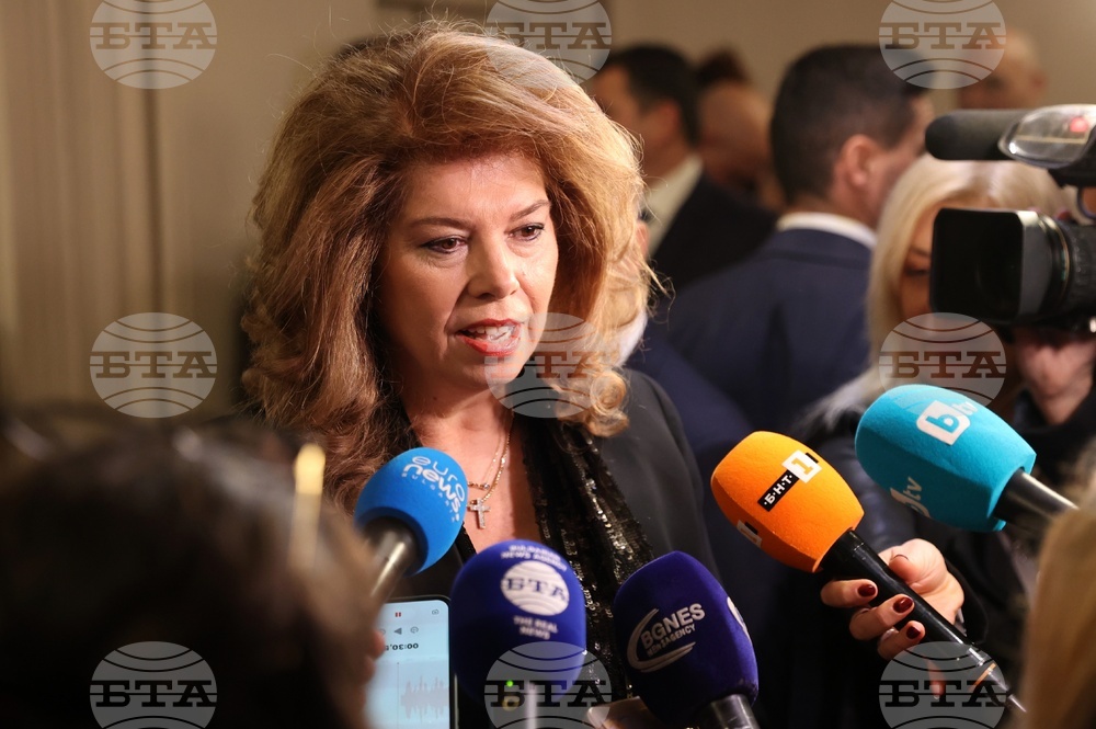 Илияна Йотова - изявление