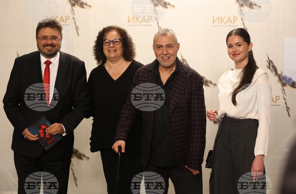 Национални награди за сценични изкуства "Икар"