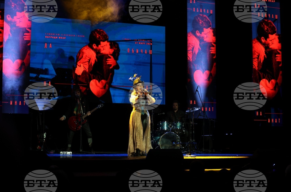 Национални награди за сценични изкуства "Икар"