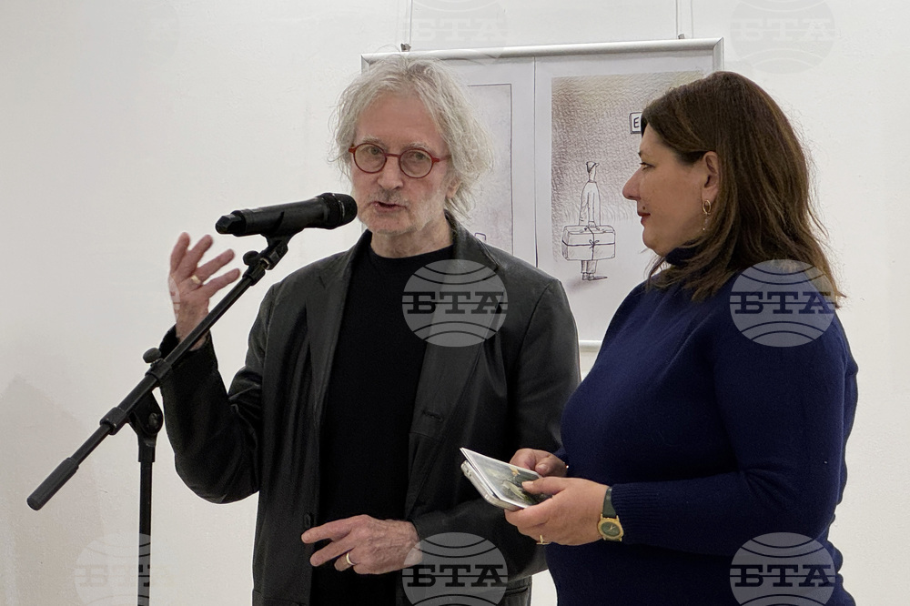 Казанлък - Бернар Бутон - изложба