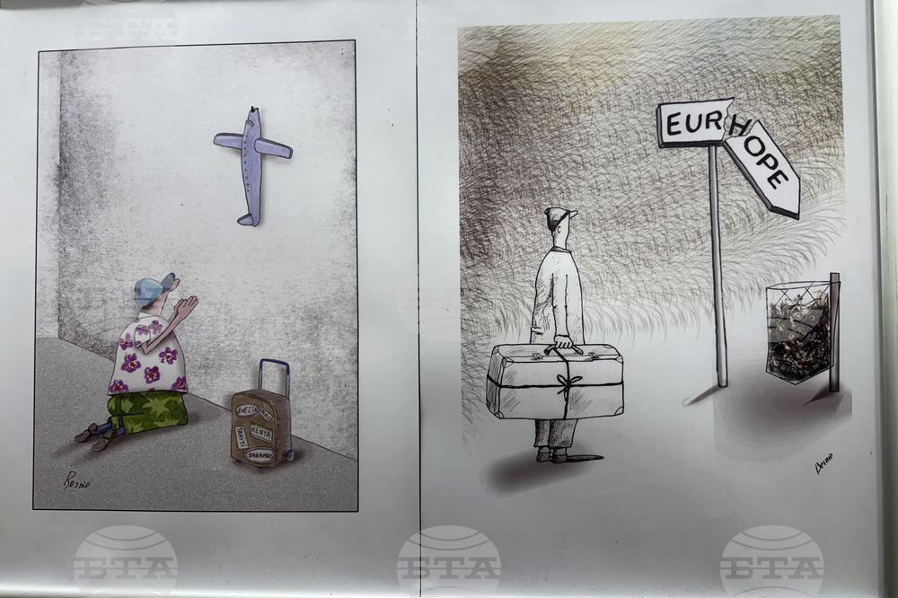 Казанлък - Бернар Бутон - изложба