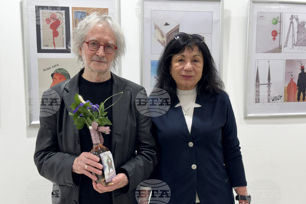 Казанлък - Бернар Бутон - изложба