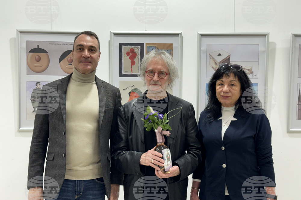 Казанлък - Бернар Бутон - изложба