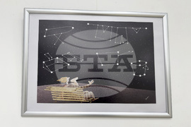 Казанлък - Бернар Бутон - изложба