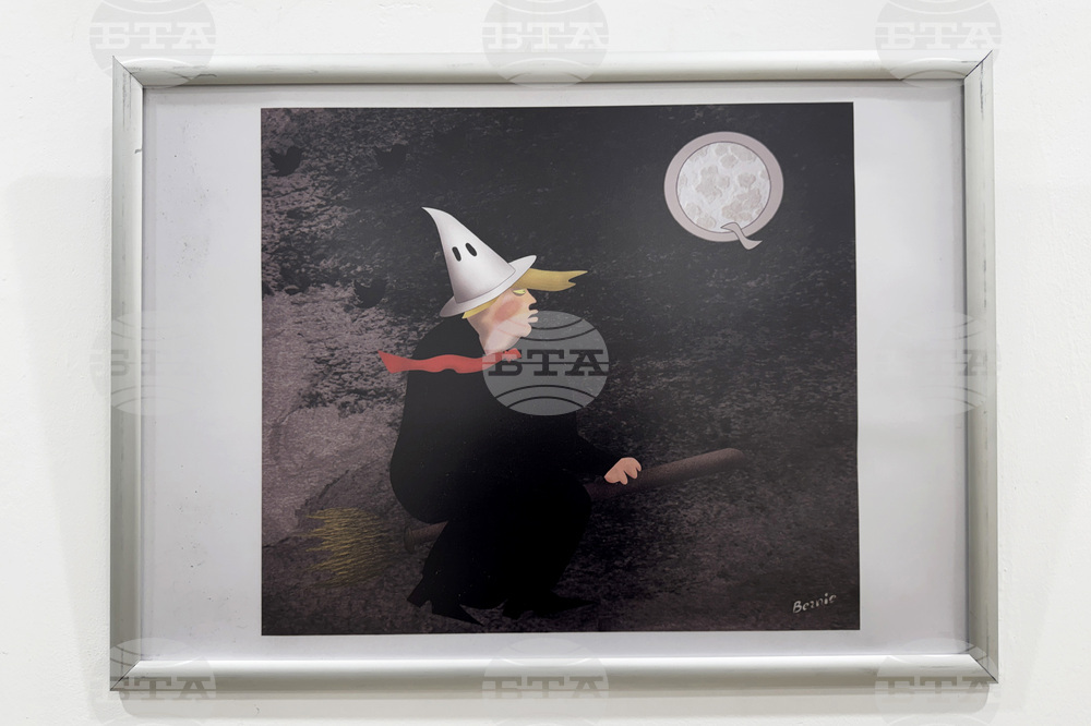 Казанлък - Бернар Бутон - изложба