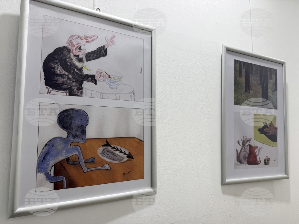 Казанлък - Бернар Бутон - изложба