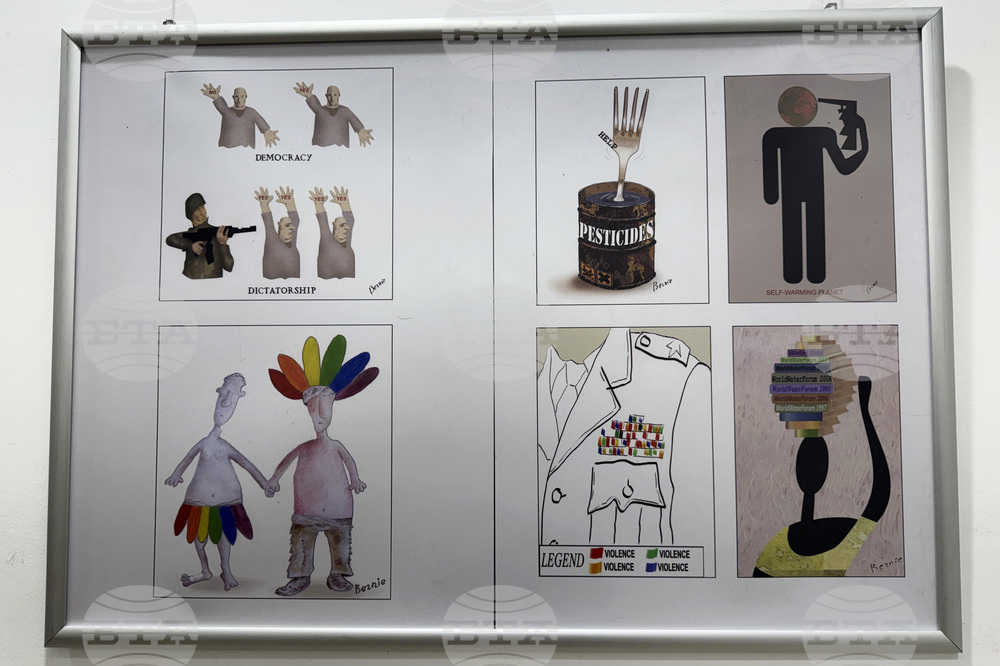 Казанлък - Бернар Бутон - изложба