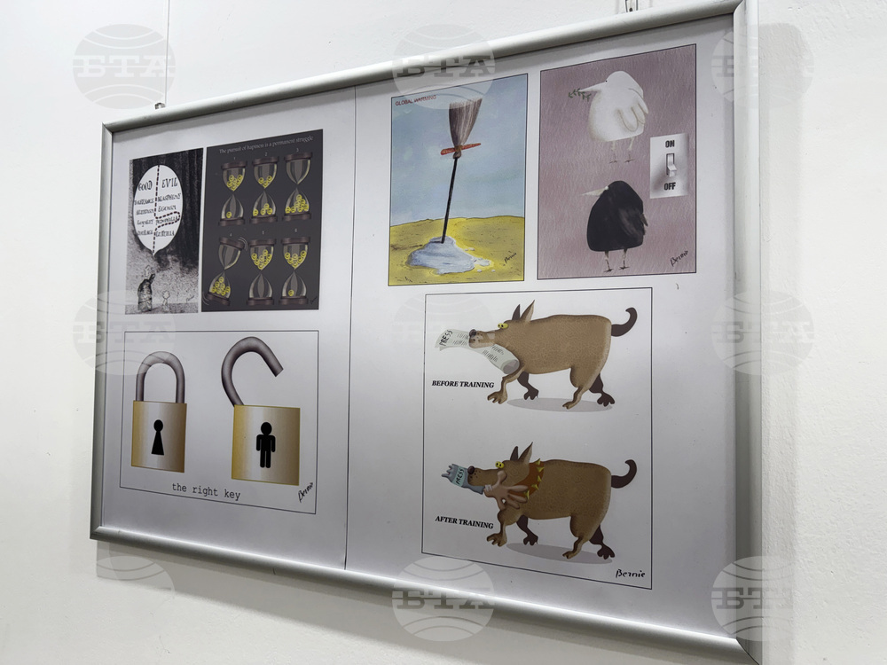 Казанлък - Бернар Бутон - изложба