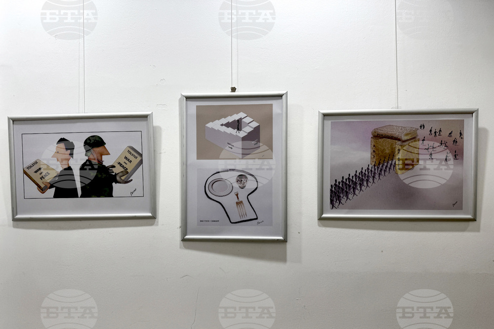 Казанлък - Бернар Бутон - изложба