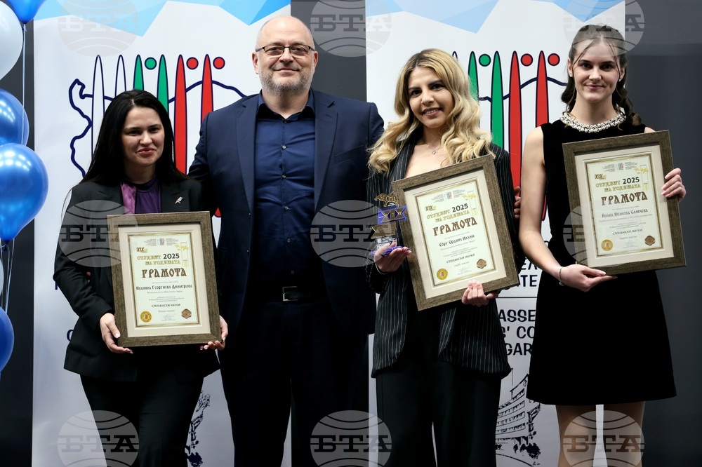 Национален приз „Студент на годината"