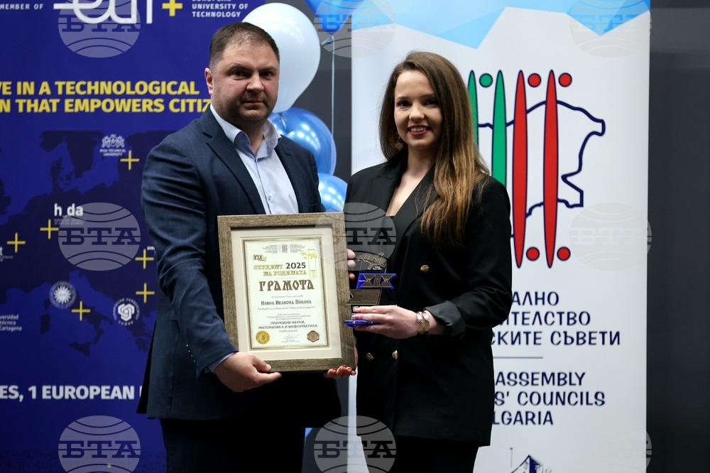 Национален приз „Студент на годината"