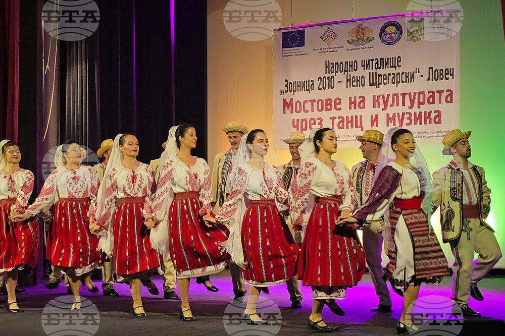 Ловеч - „Мостове на културата: България-Румъния чрез танц и музика“ - концерт