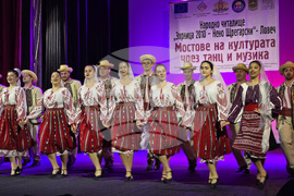 Ловеч - „Мостове на културата: България-Румъния чрез танц и музика“ - концерт