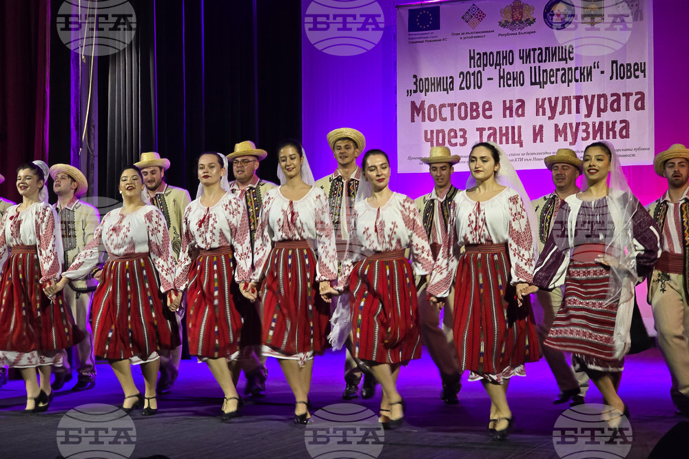 Ловеч - „Мостове на културата: България-Румъния чрез танц и музика“ - концерт