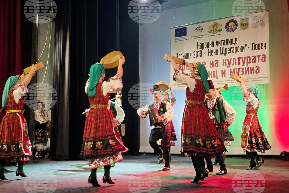 Ловеч - „Мостове на културата: България-Румъния чрез танц и музика“ - концерт