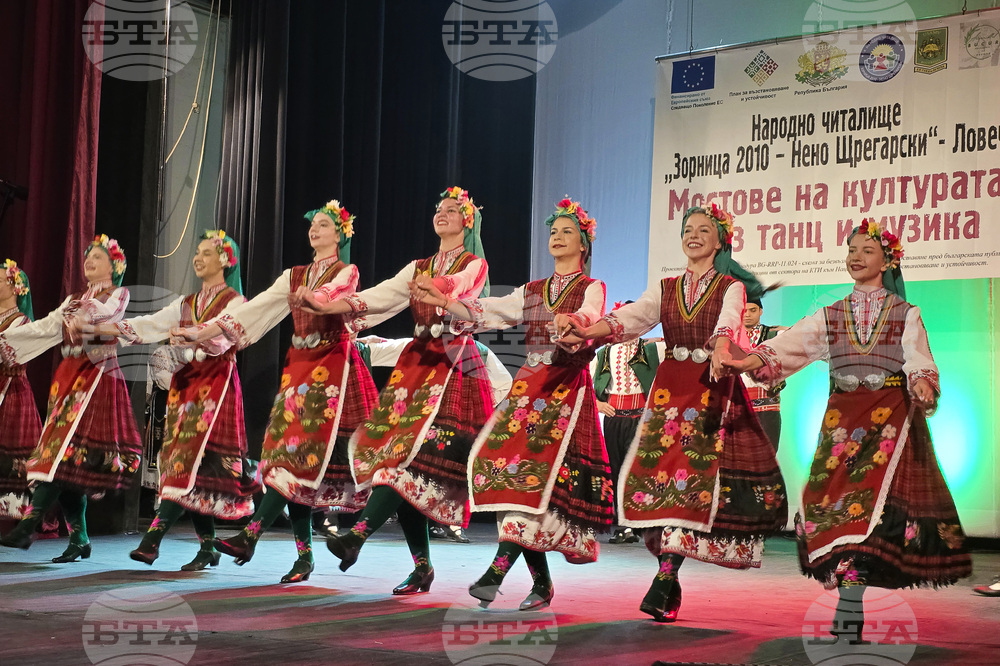 Ловеч - „Мостове на културата: България-Румъния чрез танц и музика“ - концерт