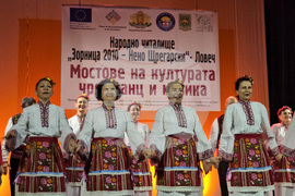 Ловеч - „Мостове на културата: България-Румъния чрез танц и музика“ - концерт