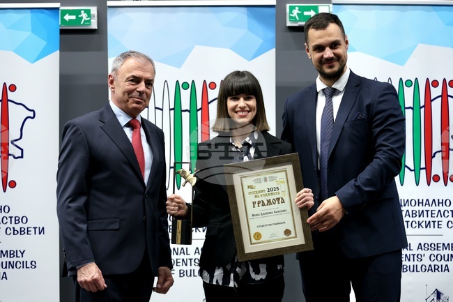 Национален приз „Студент на годината" 