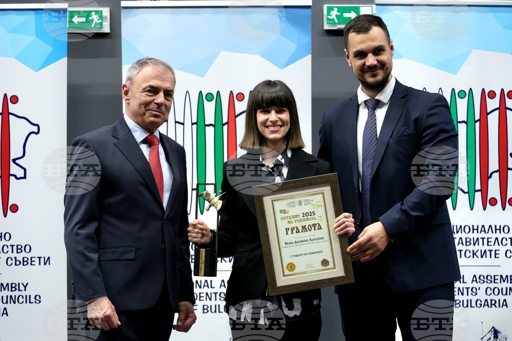 Национален приз „Студент на годината"