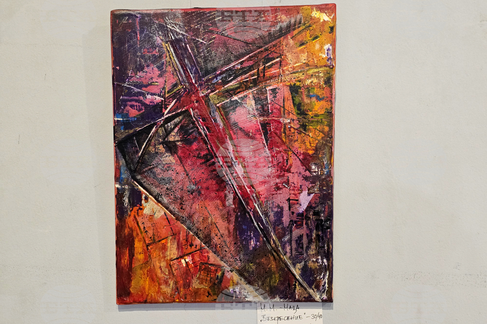 Кърджали - Милена Маркова - изложба