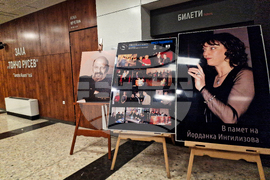 Бургас - „София филм фест на брега“ - награждаване