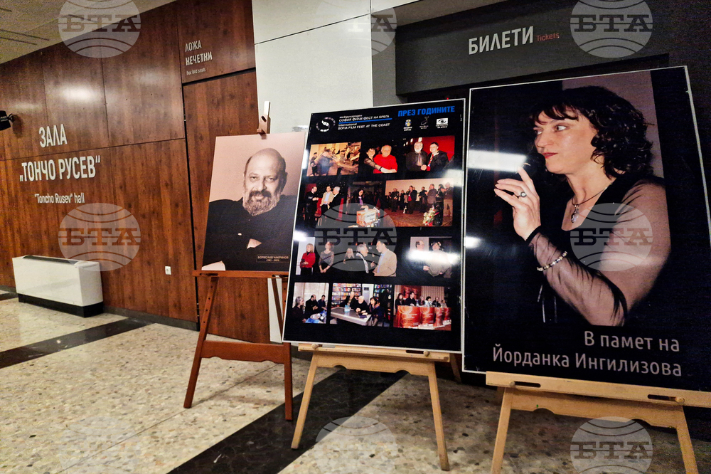 Бургас - „София филм фест на брега“ - награждаване