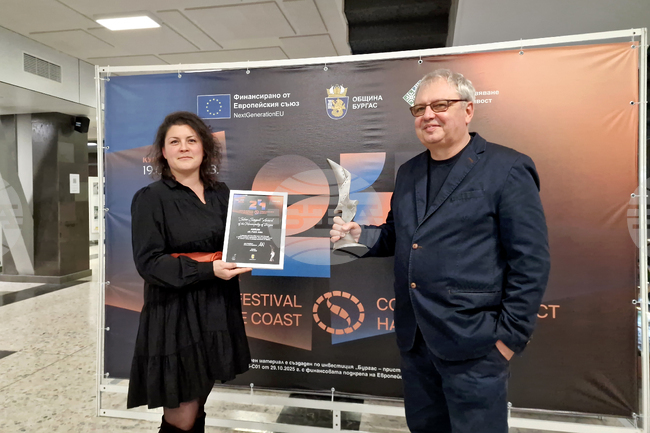 Бургас - „София филм фест на брега“ - награждаване