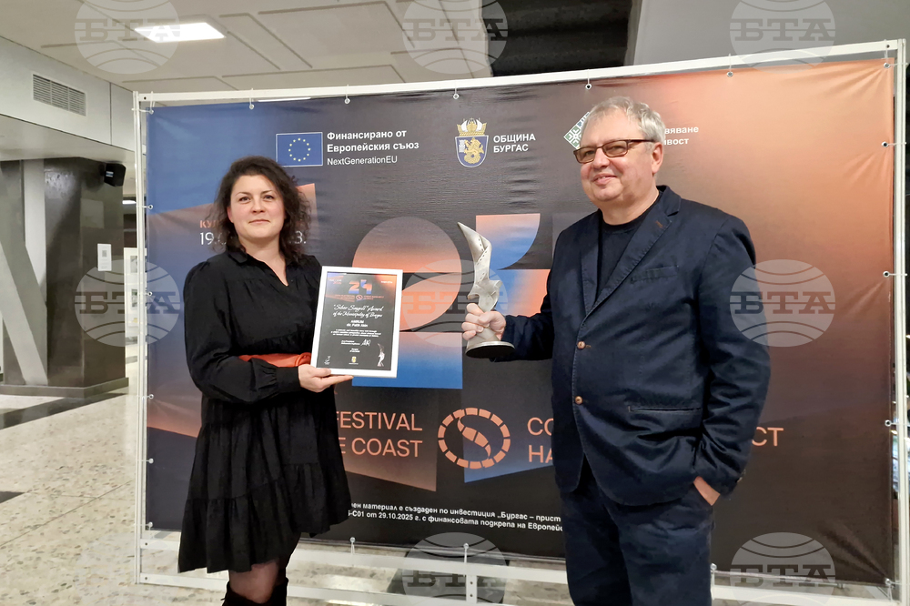 Бургас - „София филм фест на брега“ - награждаване