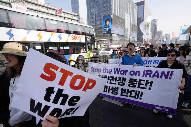 South Korea US Israel Iran Protest