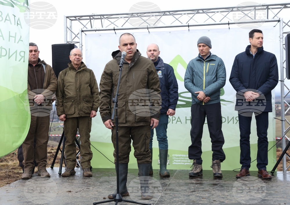 Банкя - „Новата гора на София“ - кампания за засаждане на дървета