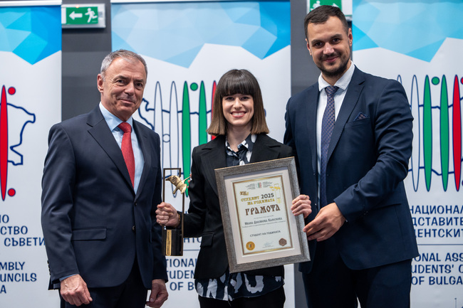 Министър Игнатов награди студента на годината – бъдещият архитект Ивана Каменова