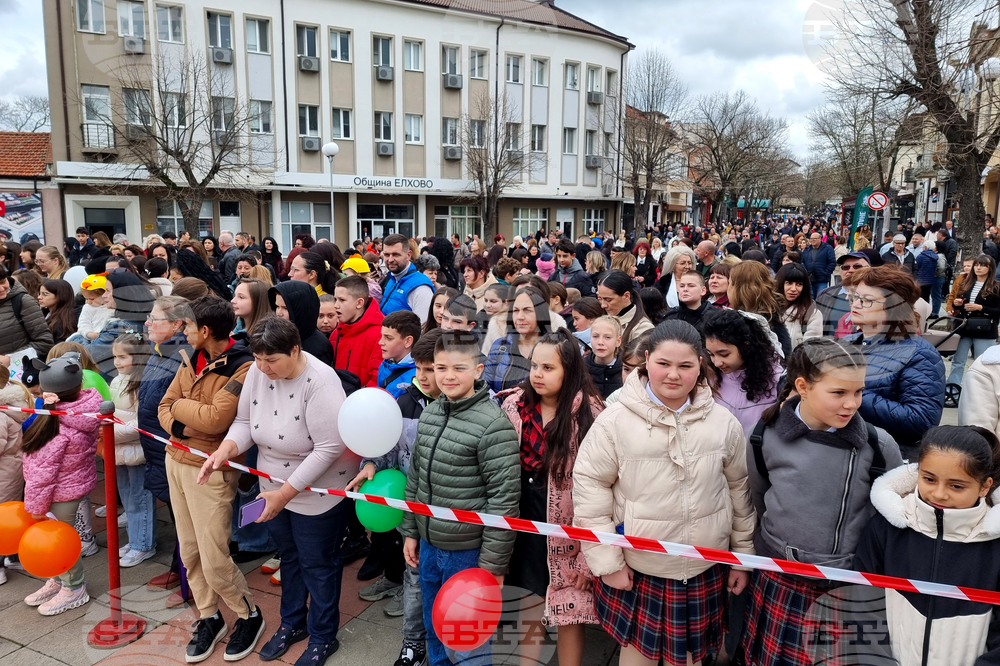 Елхово - празник на града