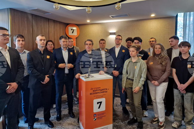 Пловдив - „Продължаваме промяната“ - Асен Василев - младежка структура