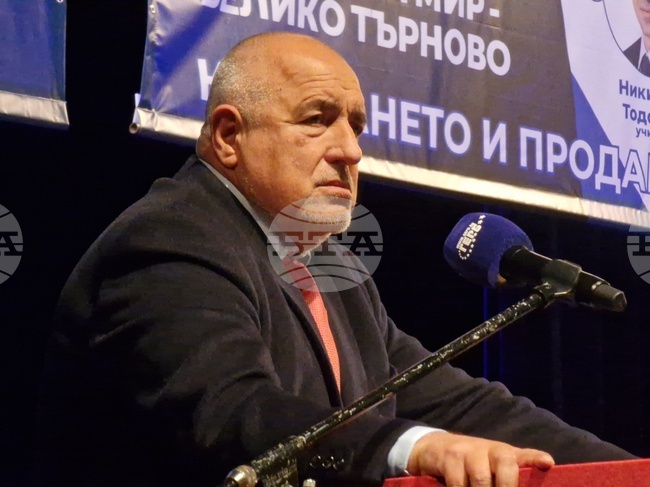 Искам да отидете на избори с ясното съзнание, че ние сме ги предизвикали, каза във Велико Търново Бойко Борисов