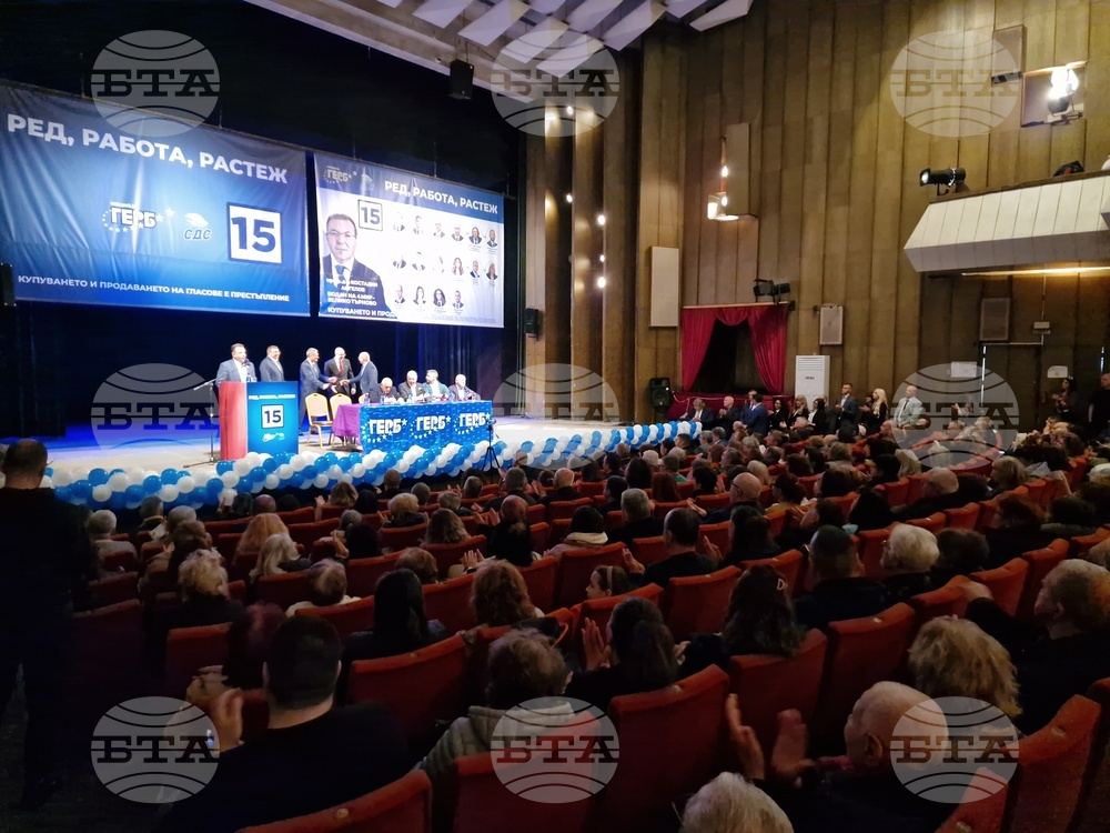 Велико Търново - предизборна среща на ГЕРБ