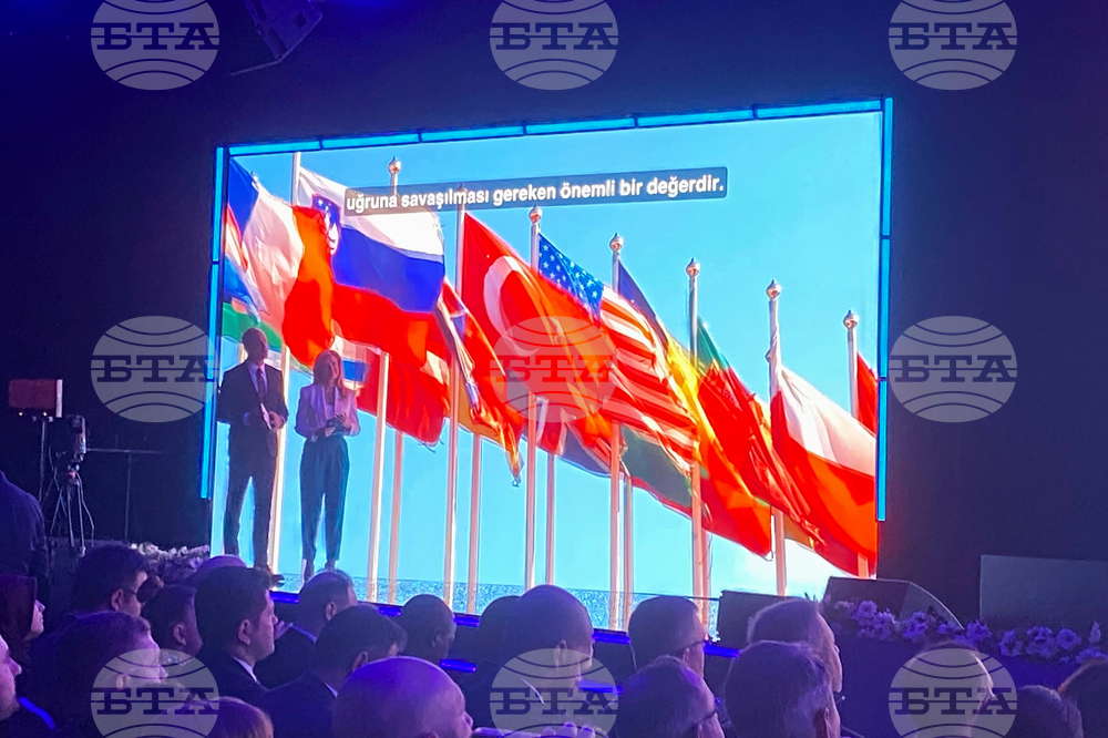 Турция - Истанбул - международният форум Стратком