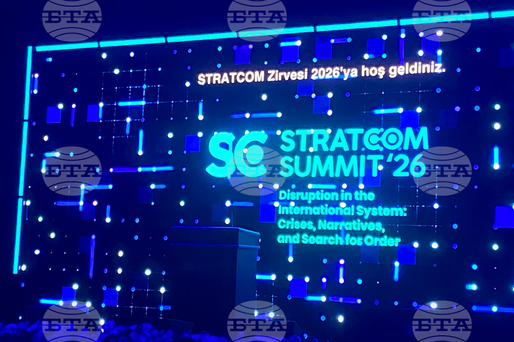 Турция - Истанбул - международният форум Стратком