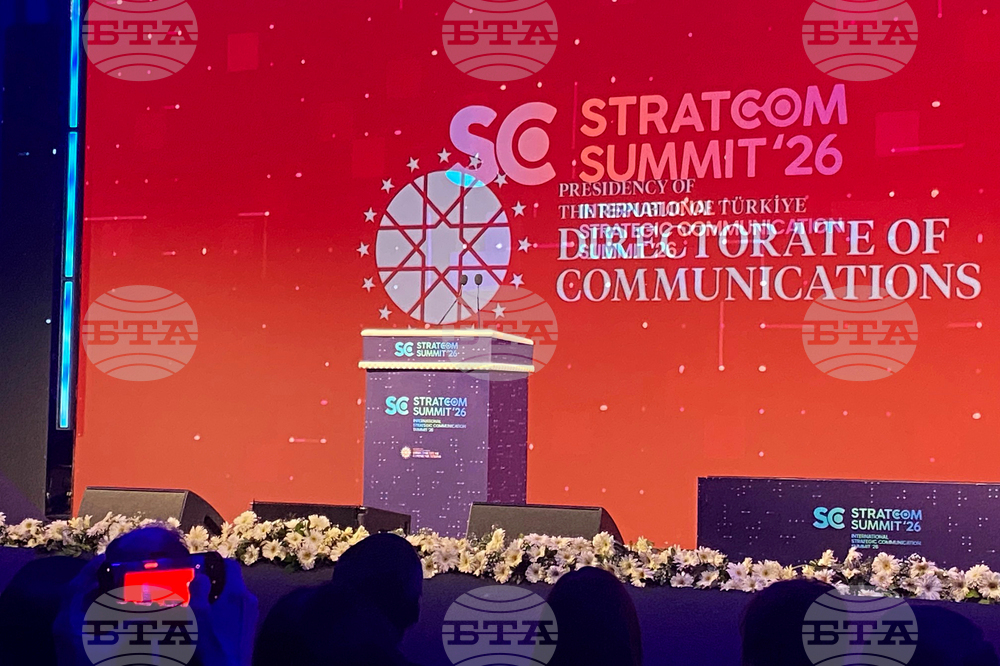 Турция - Истанбул - международният форум Стратком