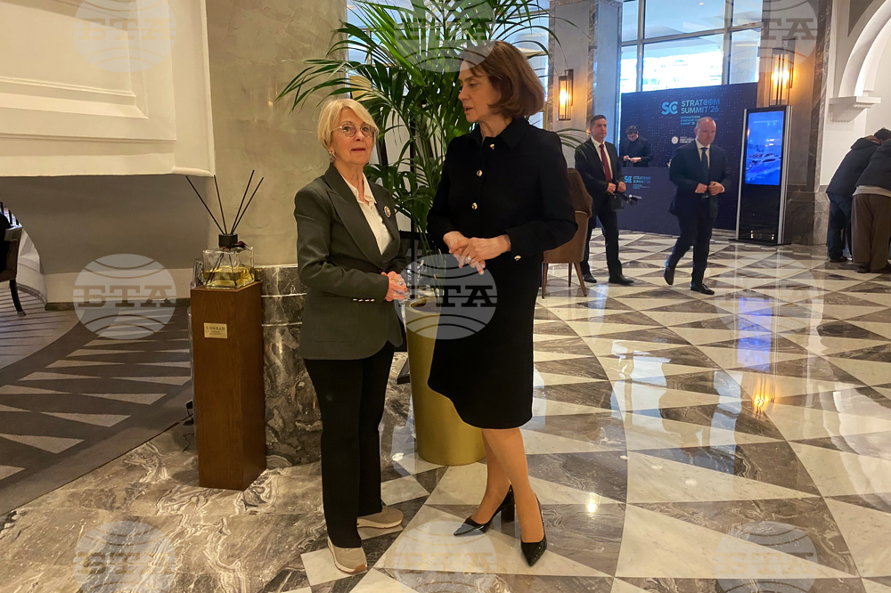 Турция - Истанбул - международният форум Стратком