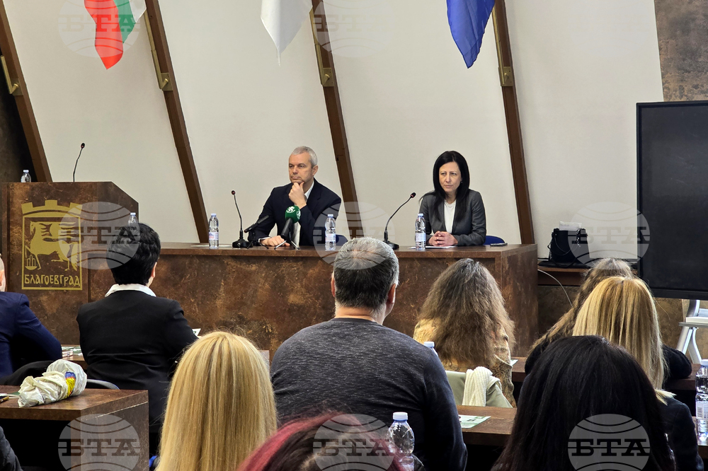 Благоевград - „Възраждане“ - предизборна кампания