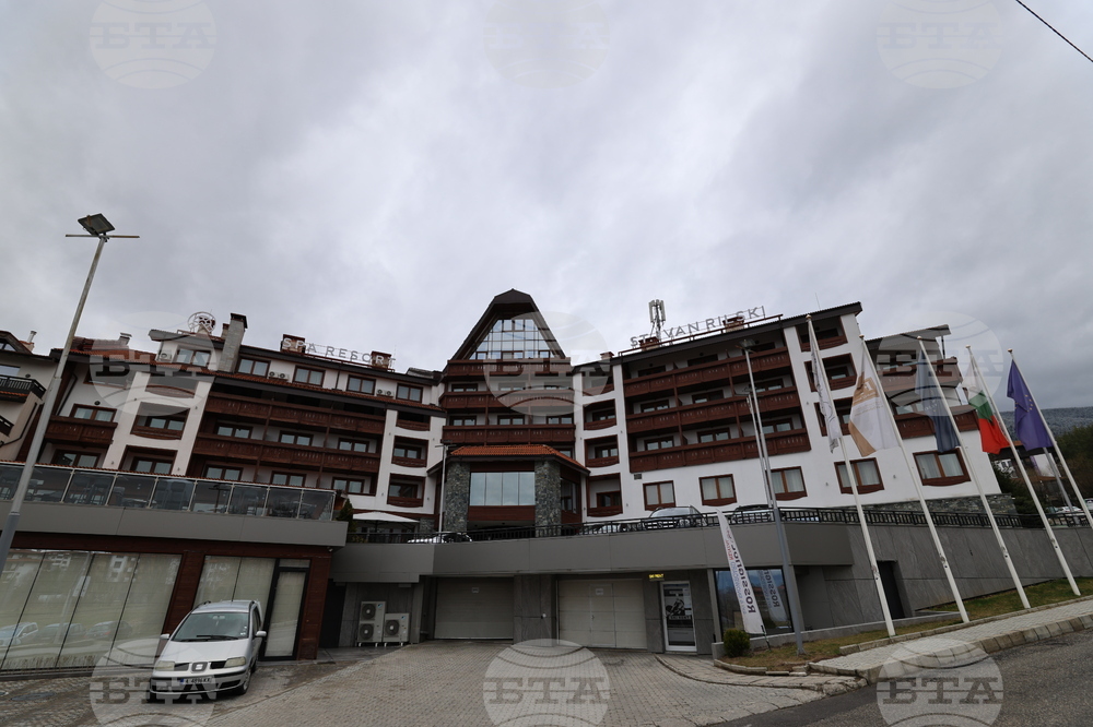 Банско - СПА Ризорт „Св. Иван Рилски“ - туризъм