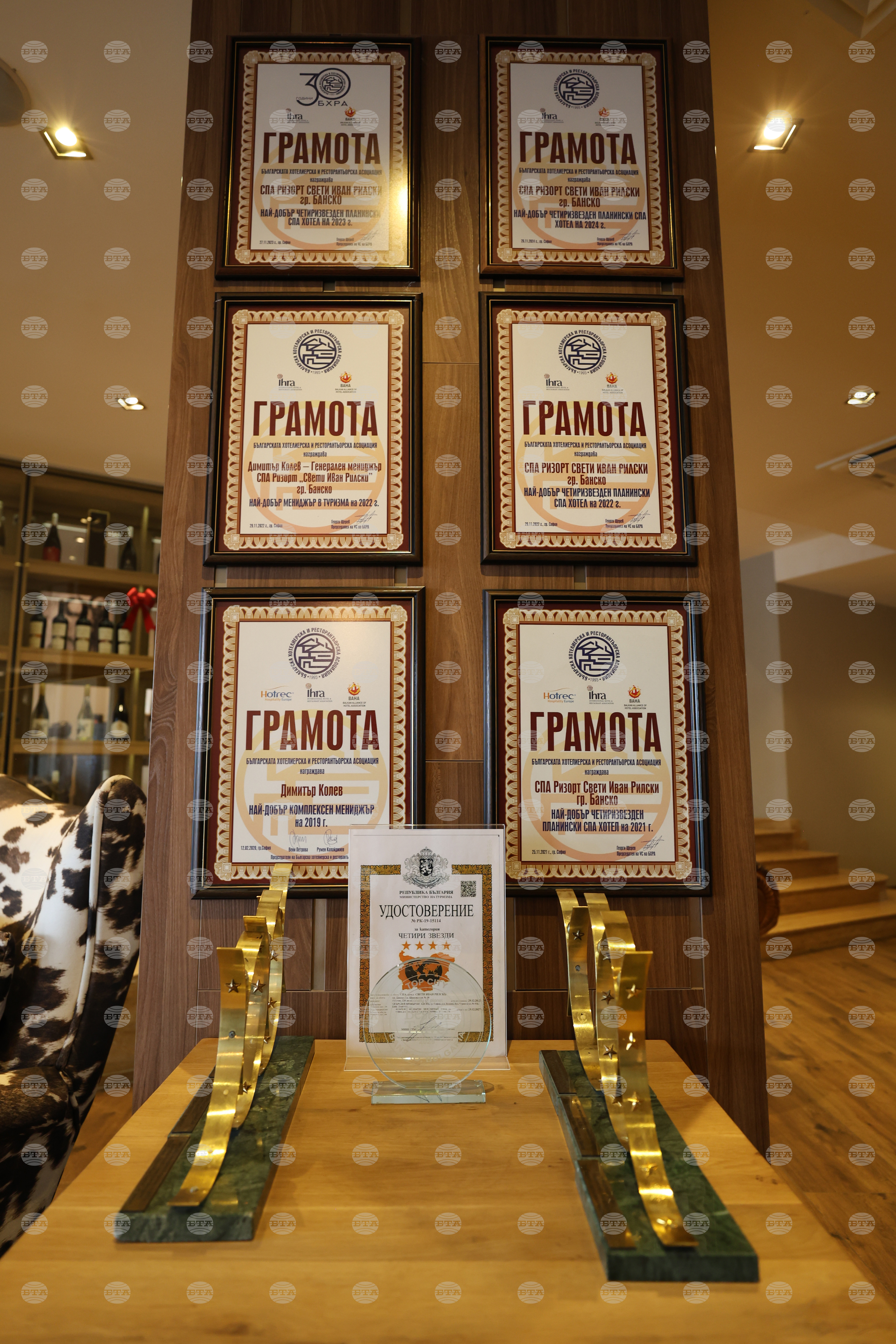 Банско - СПА Ризорт „Св. Иван Рилски“ - туризъм