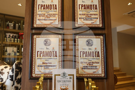 Банско - СПА Ризорт „Св. Иван Рилски“ - туризъм