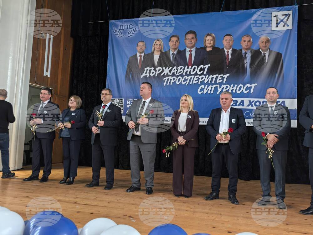 ДПС откри предизборната си кампания в Силистра