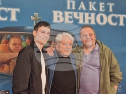 Премиера на „Пакет „Вечност“, снимки – Емануел Смърков/ БТА