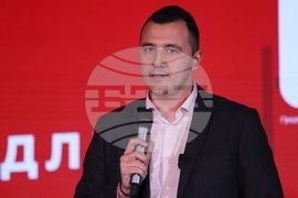 „БСП - Обединена левица“ - Национална младежка среща „Справедлива България е възможна!”