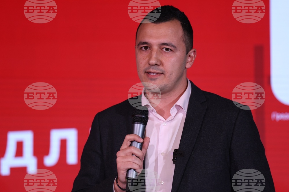 „БСП - Обединена левица“ - Национална младежка среща „Справедлива България е възможна!”